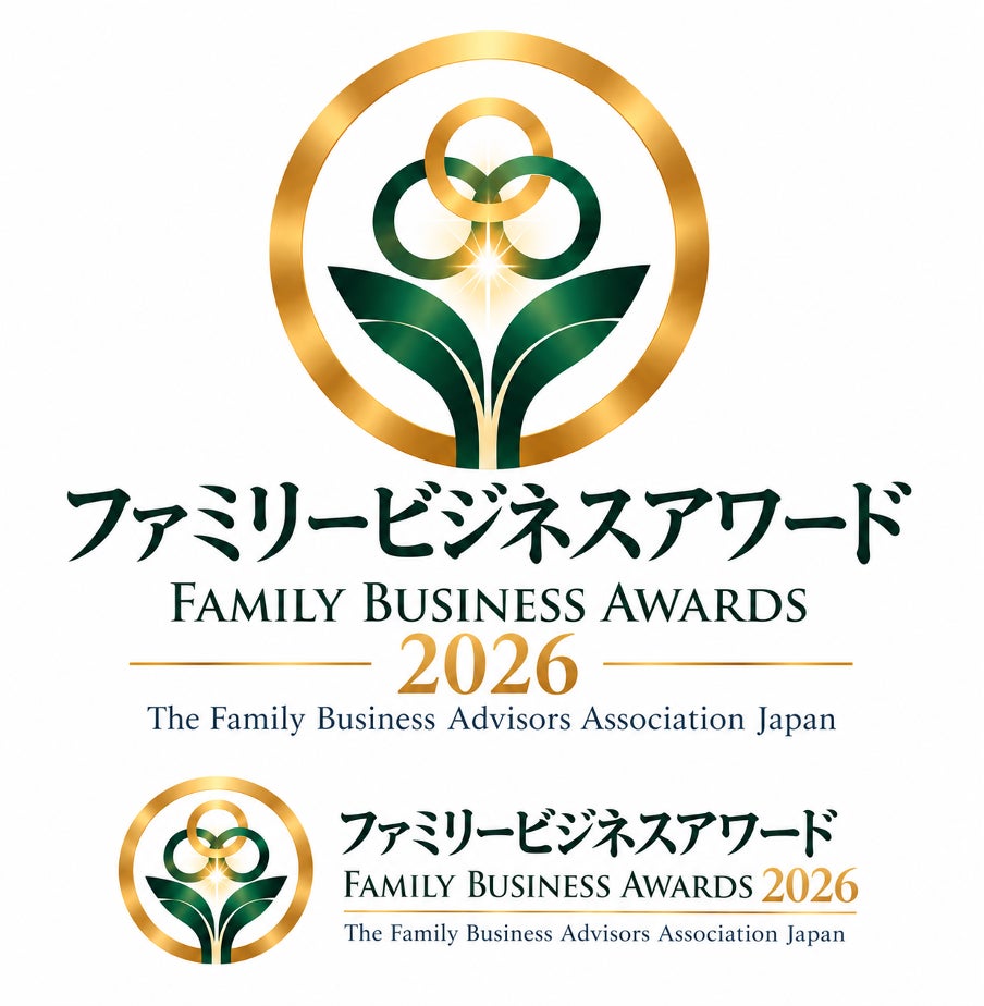 日本のファミリービジネスの未来を拓く企業と専門家を表彰!「FBAAアワード2026」受賞者決定、11月14日(土)銀座で授賞式開催