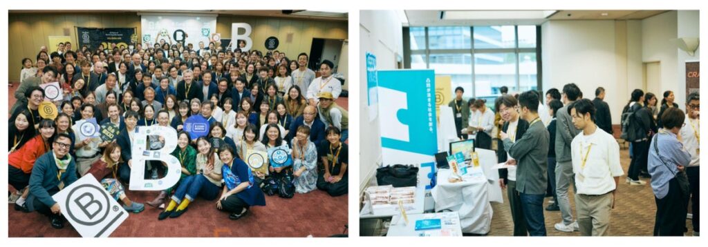 【イベントレポート】国内・海外のB Corp™︎合計60社が集結！B Corpムーブメント日本10周年＆100社到達記念イベント