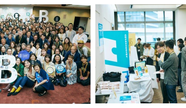 【イベントレポート】国内・海外のB Corp™︎合計60社が集結！B Corpムーブメント日本10周年＆100社到達記念イベント