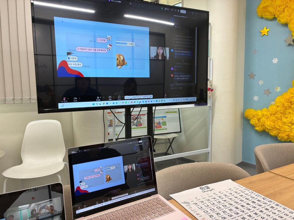 【通信制高校×韓国留学】2027年4月本格開校「KA International Yokohama」が、韓国の現役日本人留学生によるオンライン韓国語・文化授業を開催!