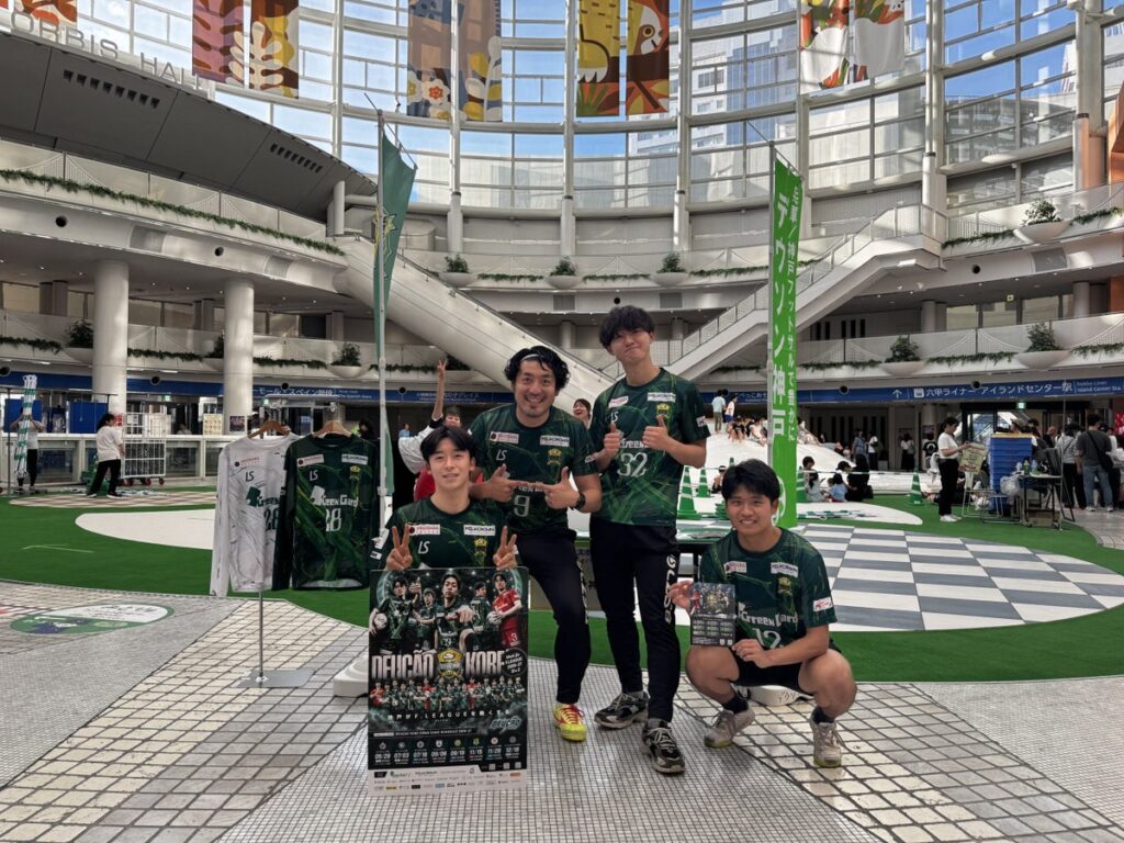 【デウソン神戸|イベントレポート】10.11「ROKKO スポーツフェスティバル」に参加!