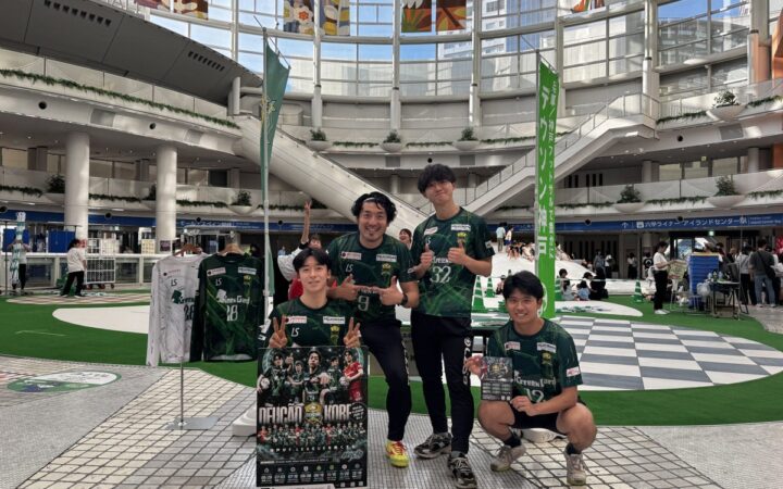 【デウソン神戸｜イベントレポート】10.11「ROKKO スポーツフェスティバル」に参加！