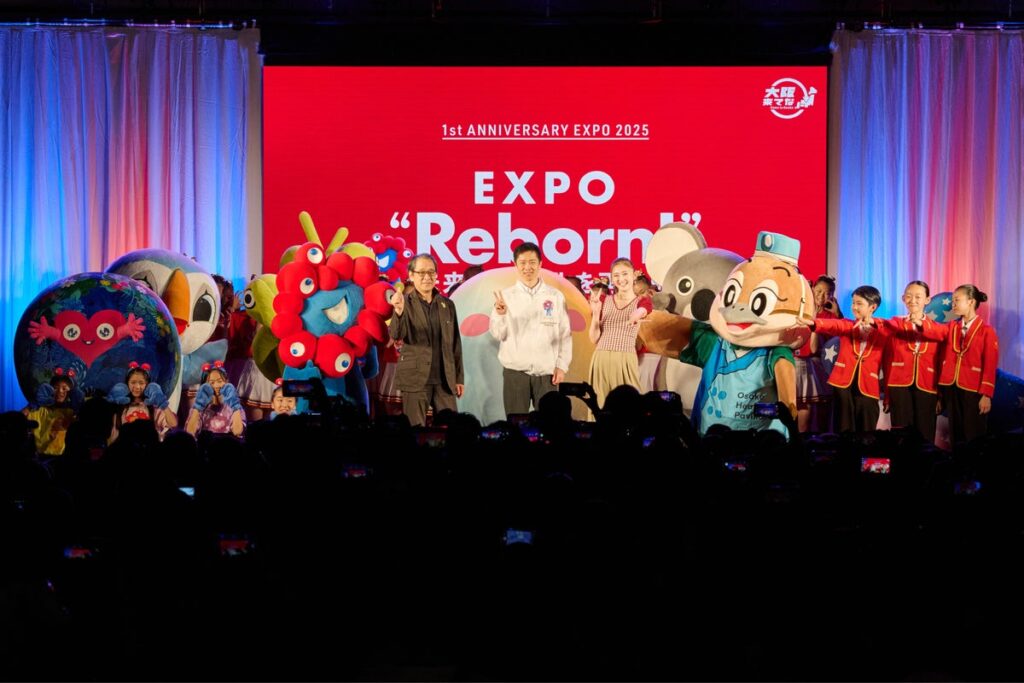 大阪・関西万博の感動を再び、大阪の街へ「1st Anniversary EXPO 2025 ~あの驚きと感動をもう一度~@大阪来てな! “EXPO Reborn!”」をATCホールで開催