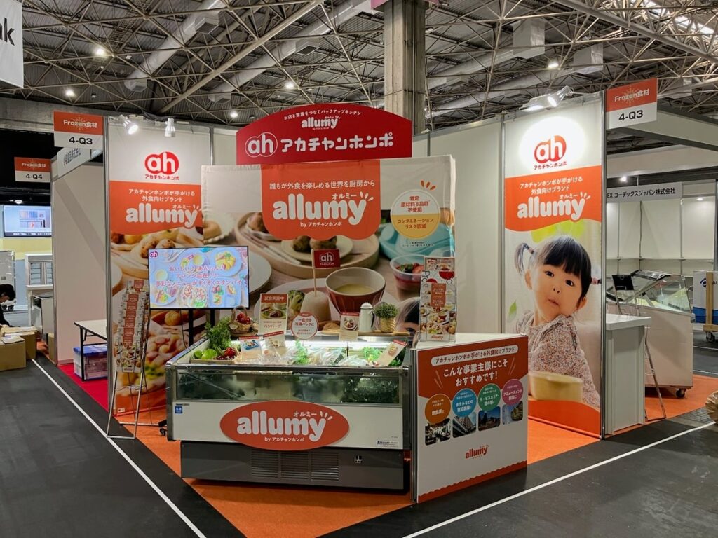 赤ちゃん本舗、BtoB事業を本格強化!今秋、関西・九州の大型展示会3展へ連続出展