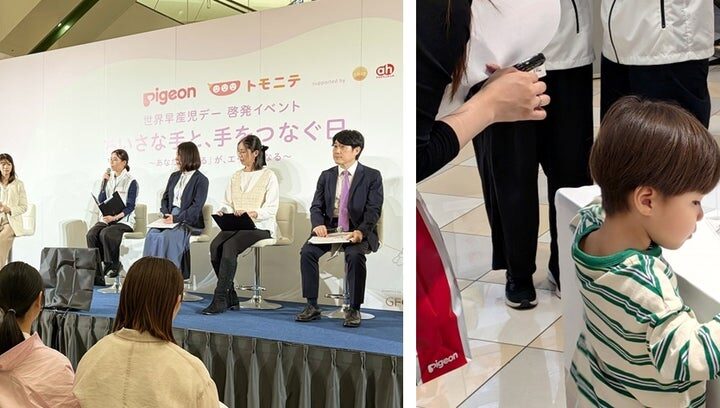 世界早産児デー啓発イベント330名が来場！アカチャンホンポ「ちいさな手と、手をつなぐ日。」に協力企業として参加。