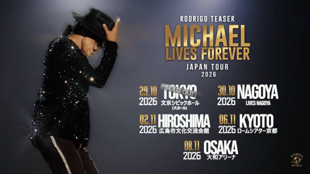 ロドリゴ・ティーザーによるマイケル・ジャクソン・トリビュート「MICHAEL LIVES FOREVER JAPAN TOUR」、東京・名古屋・広島・京都・大阪で開催