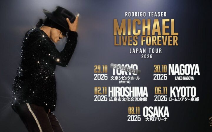 ロドリゴ・ティーザーによるマイケル・ジャクソン・トリビュート「MICHAEL LIVES FOREVER JAPAN TOUR」、東京・名古屋・広島・京都・大阪で開催