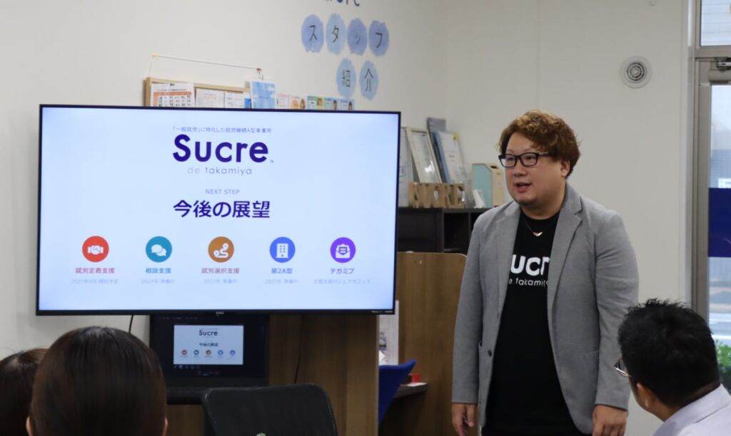 「一般就労に特化した」就労継続支援A型事業所Sucre、開設1周年記念イベントを開催