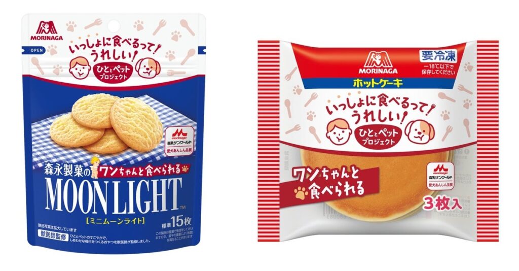 「ひととペットプロジェクト」×「北軽井沢スウィートグラス」ハロウィン連携企画10月9日より開催~アウトドアでも「ひと」と「愛犬」が“一緒に”おやつを楽しめる~