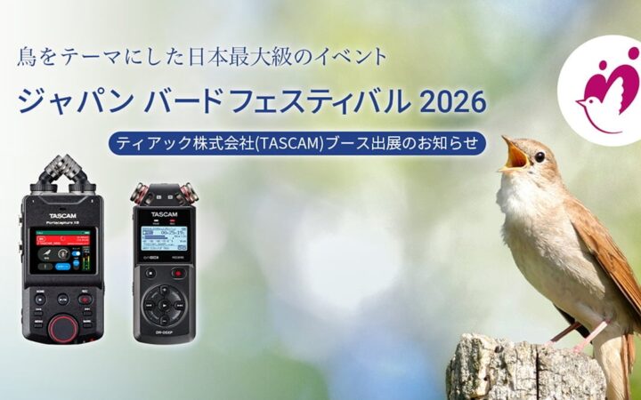 日本最大級の鳥と触れ合うイベント「ジャパンバードフェスティバル2026」出展のお知らせ