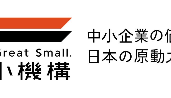 中小企業の先端産業関連製品を海外へ！「先端産業CEO商談会」参加日本企業を募集します