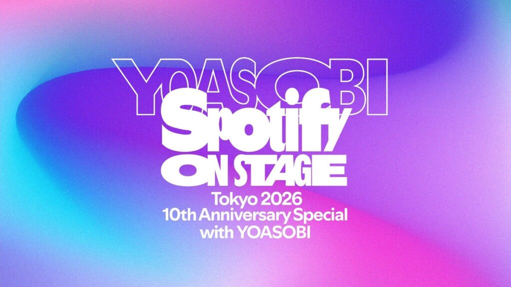 Spotify、日本上陸10周年を記念して、日本初となるPremiumトップリスナー限定の招待制ライブを12月19日に開催!パフォーマンス映像は後日Spotify限定でグローバル配信も決定!
