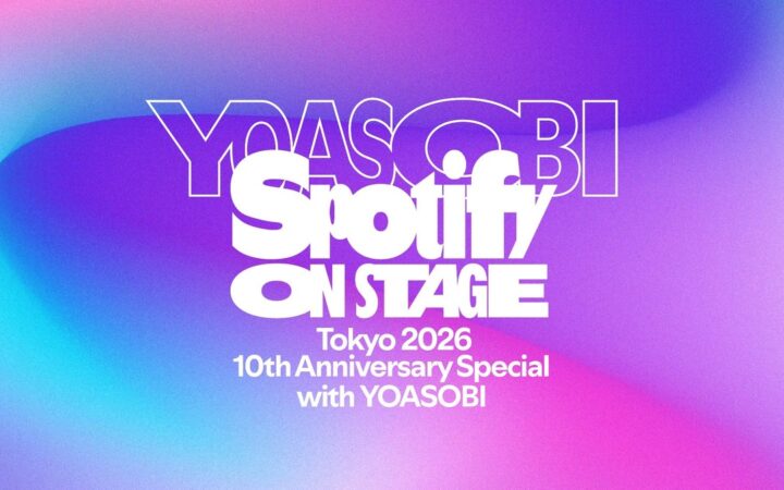 Spotify、日本上陸10周年を記念して、日本初となるPremiumトップリスナー限定の招待制ライブを12月19日に開催！パフォーマンス映像は後日Spotify限定でグローバル配信も決定！
