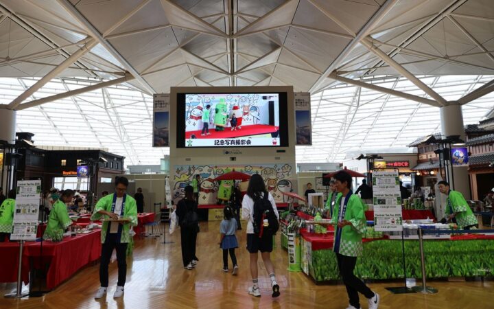 中部の空の玄関口・セントレアから日本茶と常滑焼の魅力を空港から発信！「Centrair Tea Fes. 2026 presented by ITO EN」を開催しました！