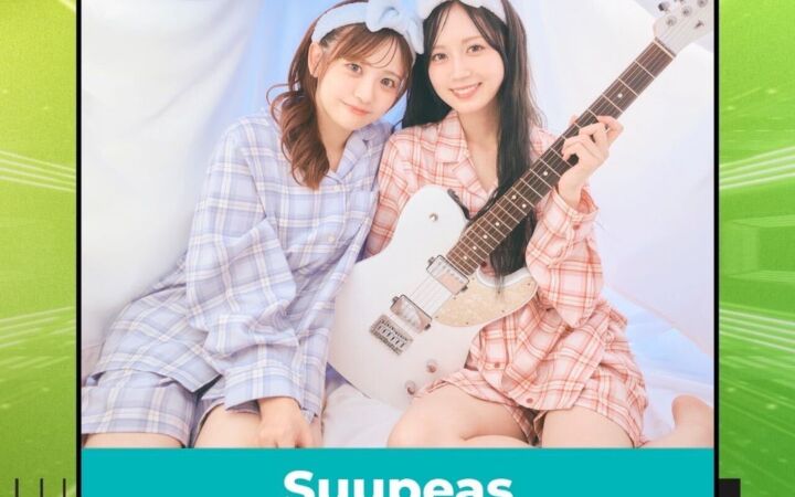 お昼寝系ガールズユニット“Suupeas”が東南アジア最大級アニメイベント「AFA Singapore 2026」に2年連続で出演決定!11月27日(金)~29日(日)にゲストとして登場!