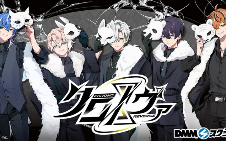 『Chrono Reverse One Man Live BREAKØUT』開催記念！「クロノヴァ スクラッチ」10月19日（月）より期間限定で販売開始！
