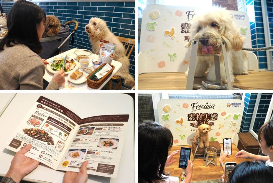 ユニ・チャーム、愛犬とおそろいの素材を使った食事が楽しめるドッグカフェイベント『Frecious 素材実感Cafe』 を期間限定で開催