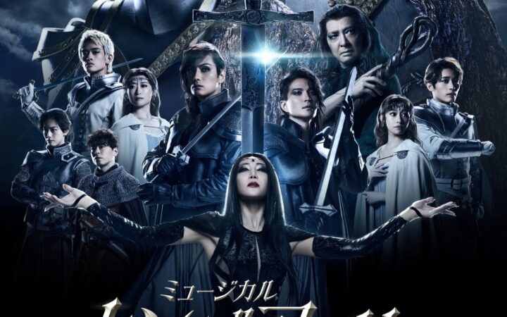 2027年2月～3月上演 ミュージカル『キングアーサー』メインビジュアル・東京公演詳細・チケット情報解禁！【10月20日からキングシート抽選先行開始】