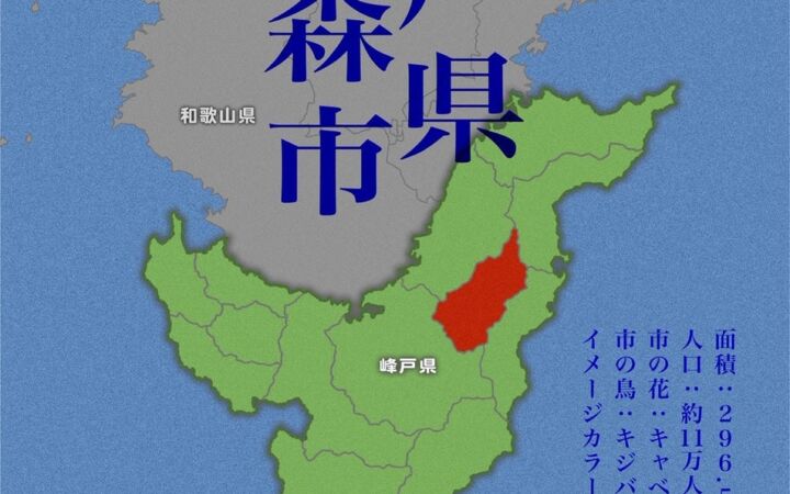 R-1グランプリ2023年 王者が挑む新境地!モキュメンタリー×コメディの新感覚ライブ田津原理音単独ライブ『峰戸県咲森市』開催