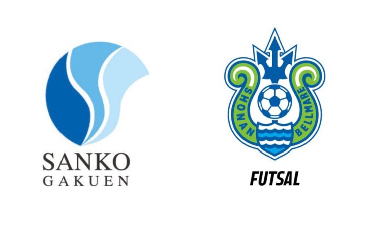 学校法人三幸学園× 湘南ベルマーレフットサルクラブ 地域社会の活性化や人材育成及び双方の価値向上のための『包括連携協定 締結式』開催のお知らせ