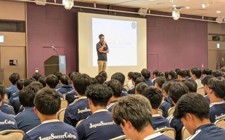 【実施報告】JAPANサッカーカレッジ サッカーカンファレンス2026を実施！FCジュロン 是永大輔チェアマンにご講義いただきました！