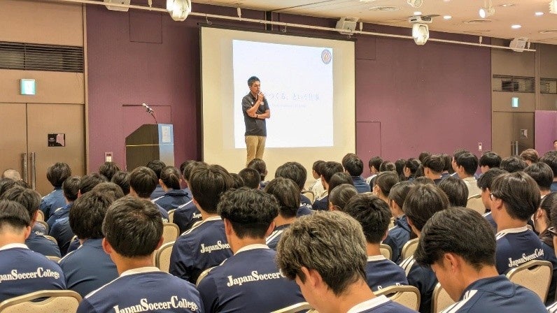 【実施報告】JAPANサッカーカレッジ サッカーカンファレンス2026を実施！FCジュロン 是永大輔チェアマンにご講義いただきました！