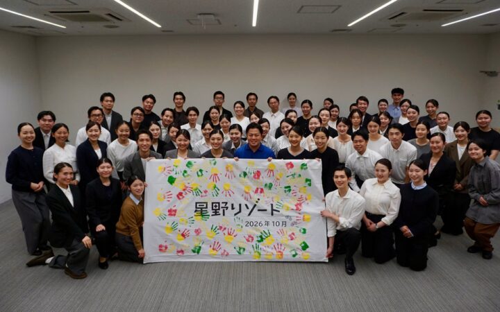 【星野リゾート】年4回の入社時期を選べる！63名の新入社員が決意を込めて「契りの手形」を結ぶ、2026年秋の入社式を開催