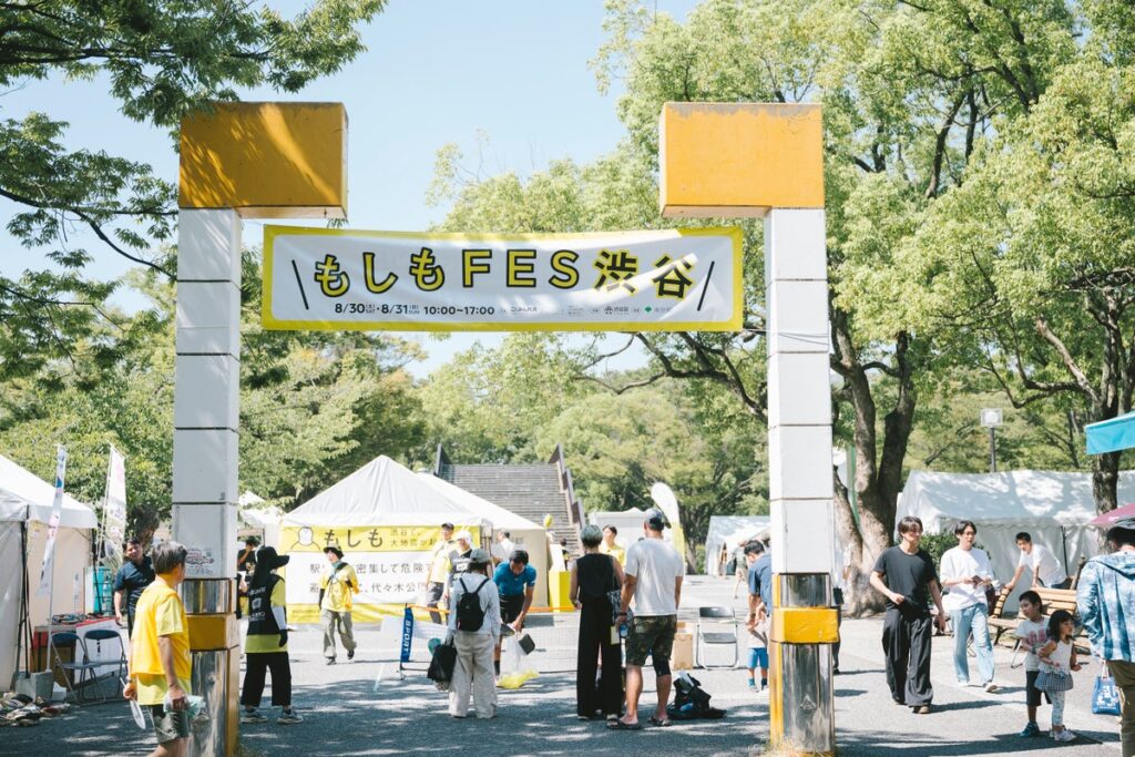 今年はMIYASHITA PARK(ミヤシタパーク)が会場に!都市型防災イベント「もしもFES渋谷2027」を開催
