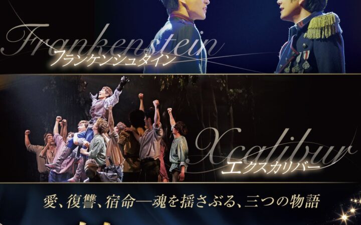 韓国ミュージカル ON SCREEN『フランケンシュタイン』。各界著名人より絶賛のコメントが到着！さらに、本編場面写真6点を一挙解禁！劇場限定オリジナルチケットの入場者プレゼントも決定！