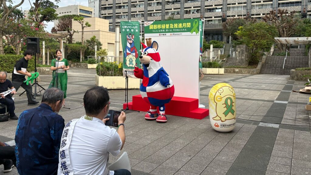 「臓器移植普及推進月間」街頭キャンペーン参加のご報告