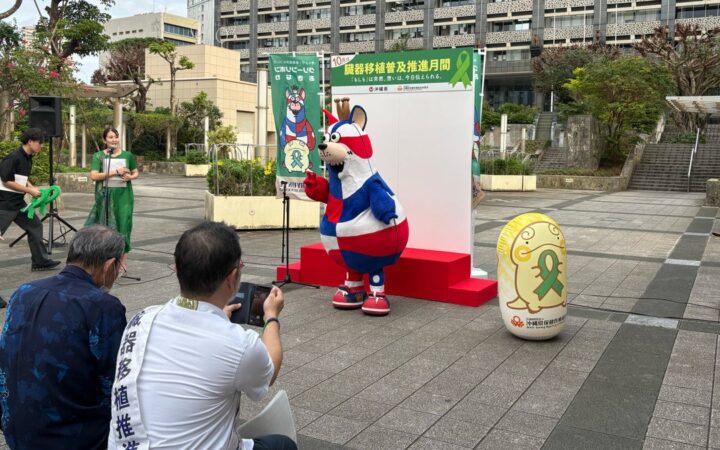 「臓器移植普及推進月間」街頭キャンペーン参加のご報告