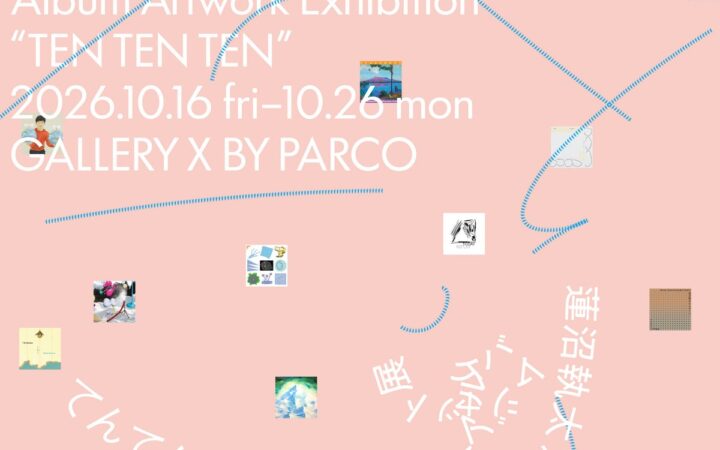 蓮沼執太の活動20周年を記念するアルバムジャケット展「てんてんてん」を渋谷PARCOで開催