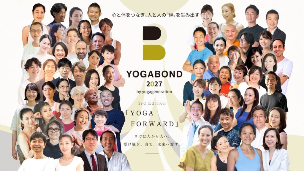 2,000人規模のオンラインヨガの祭典「YOGABOND|ヨガボンド2027」開催決定!日本のヨガ界がつながる28日間!