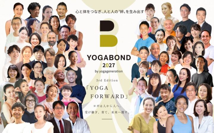 2,000人規模のオンラインヨガの祭典「YOGABOND|ヨガボンド2027」開催決定！日本のヨガ界がつながる28日間！