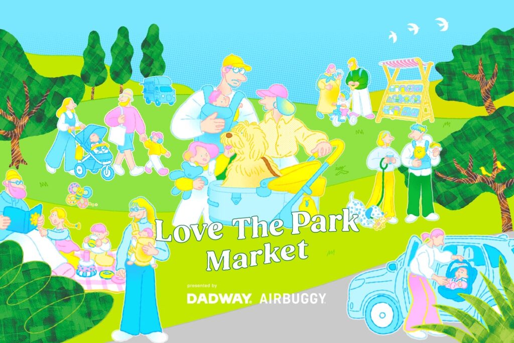 「Love The Park Market」第2弾発表!「好きだから、えらぶ。」ベビー・キッズとペットの人気ブランドが都立明治公園に集結!試乗や親子ワークショップ、ファミリースナップも楽しめる2日間