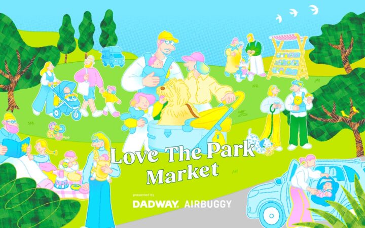 「Love The Park Market」第2弾発表！「好きだから、えらぶ。」ベビー・キッズとペットの人気ブランドが都立明治公園に集結！試乗や親子ワークショップ、ファミリースナップも楽しめる2日間