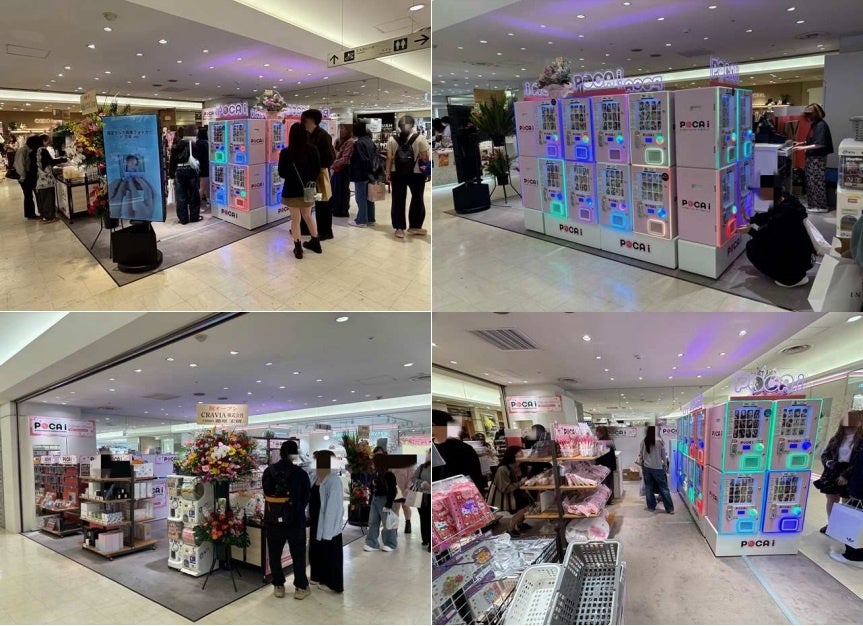 K-POP公式トレーディングカード&グッズが集結「POCA i POP-UP STORE」が開催初日から大反響