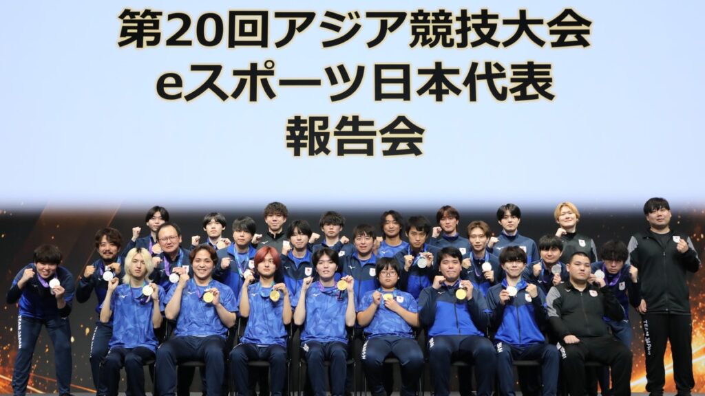 第20回アジア競技大会(2026/愛知・名古屋) eスポーツ日本代表が、2つの金メダルを含む合計5つのメダルを獲得