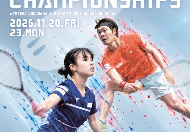 【開催のお知らせ】第55回全日本スカッシュ選手権大会