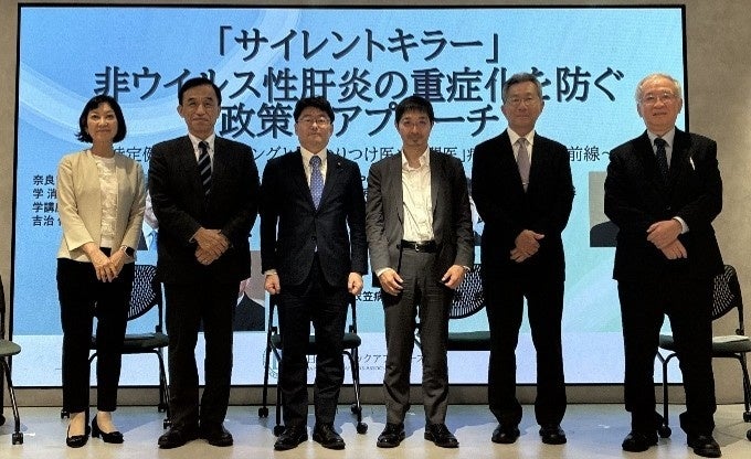 ラウンドテーブル「『サイレントキラー』非ウイルス性肝炎の重症化を防ぐ政策的アプローチ ～特定健診スクリーニングと『かかりつけ医×専門医』病診連携の最前線～」を開催