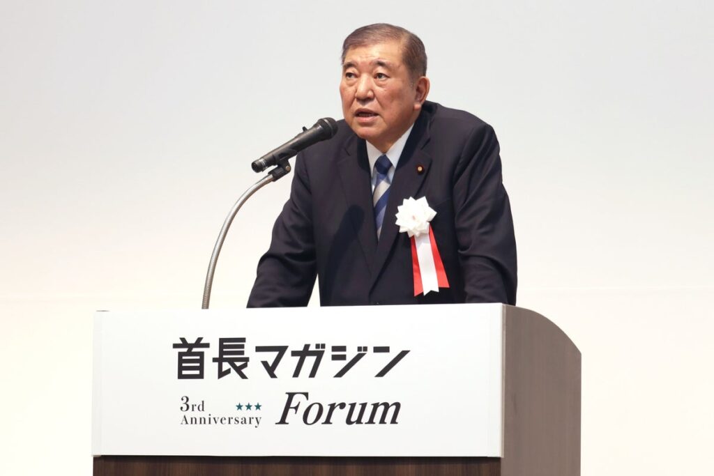 石破茂前首相が登壇・挨拶/「被占領下における地方行政」など有事の課題を議論/首長マガジンフォーラムアーカイブ動画配信のお知らせ