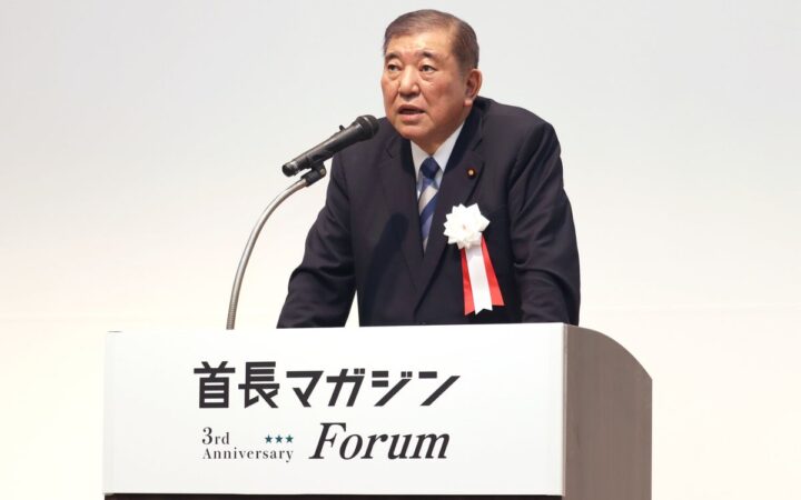 石破茂前首相が登壇・挨拶／「被占領下における地方行政」など有事の課題を議論／首長マガジンフォーラムアーカイブ動画配信のお知らせ