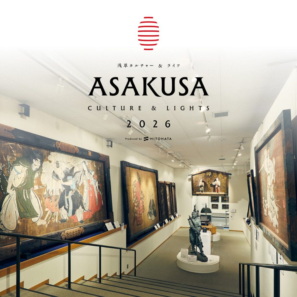 10月30日〜11月3日まで開催「浅草寺 名勝 伝法院庭園/絵馬堂 特別拝観」で秘蔵の寺宝「浅草寺寛文縁起絵巻」の実物展示が決定。5日間限定、通常非公開の名勝の庭園と大絵馬約50作品の特別な鑑賞機会。