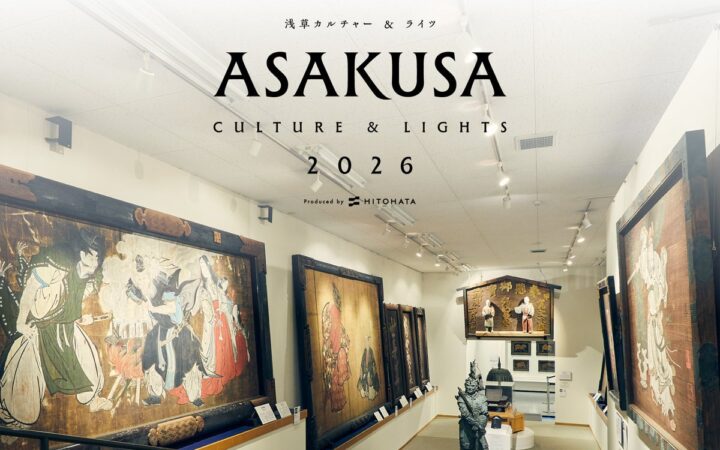 10月30日〜11月3日まで開催「浅草寺 名勝 伝法院庭園/絵馬堂 特別拝観」で秘蔵の寺宝「浅草寺寛文縁起絵巻」の実物展示が決定。5日間限定、通常非公開の名勝の庭園と大絵馬約50作品の特別な鑑賞機会。