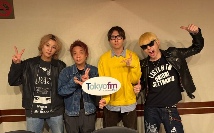 「Orange Station Live 2026」go!go!vanillasがライブへの意気込みと人生で大事な1曲を語る「TOKYO FM ホリデースペシャル『人生に、鳴り止まない音楽を』」