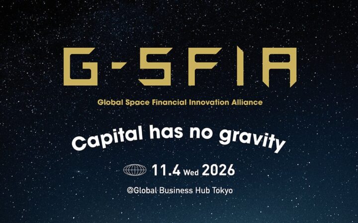 FINOLAB、宇宙×金融カンファレンス「G-SFIA 2026」を初開催！宇宙飛行士・山崎直子氏、歌舞伎俳優・中村橋之助氏らも登壇