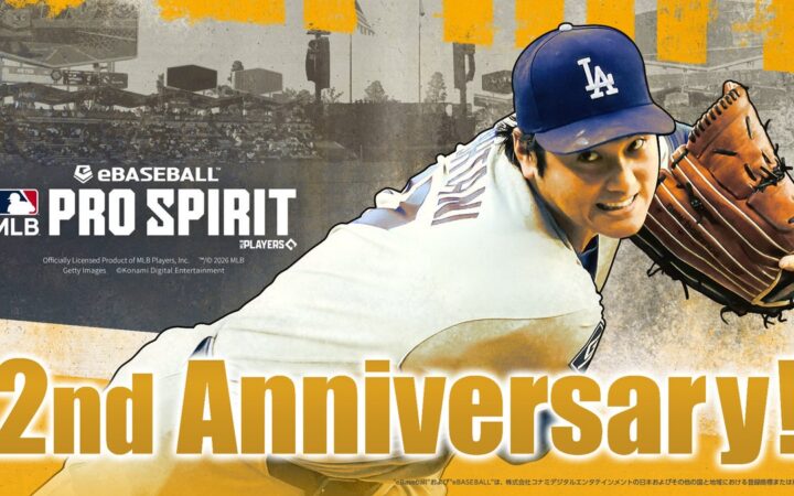 『メジャスピ』2周年記念キャンペーンを10月14日(水)から開催 ログインで新登場の大谷翔平選手がもらえる！