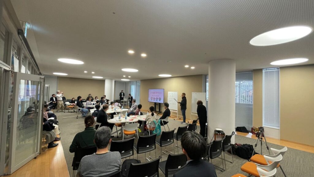「こども達の税サミット」を開催します