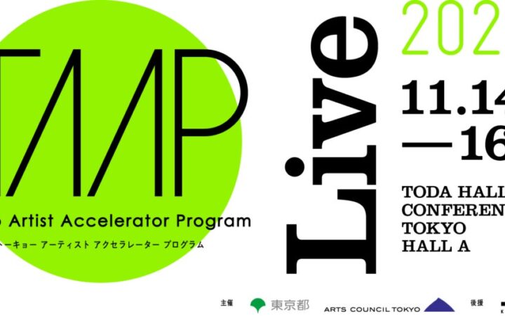 「TAAP Live 2026」12名のアーティストがステージで自身の作品について語るプレゼンテーションとワークインプログレス展示をTODA BUILDINGにて開催