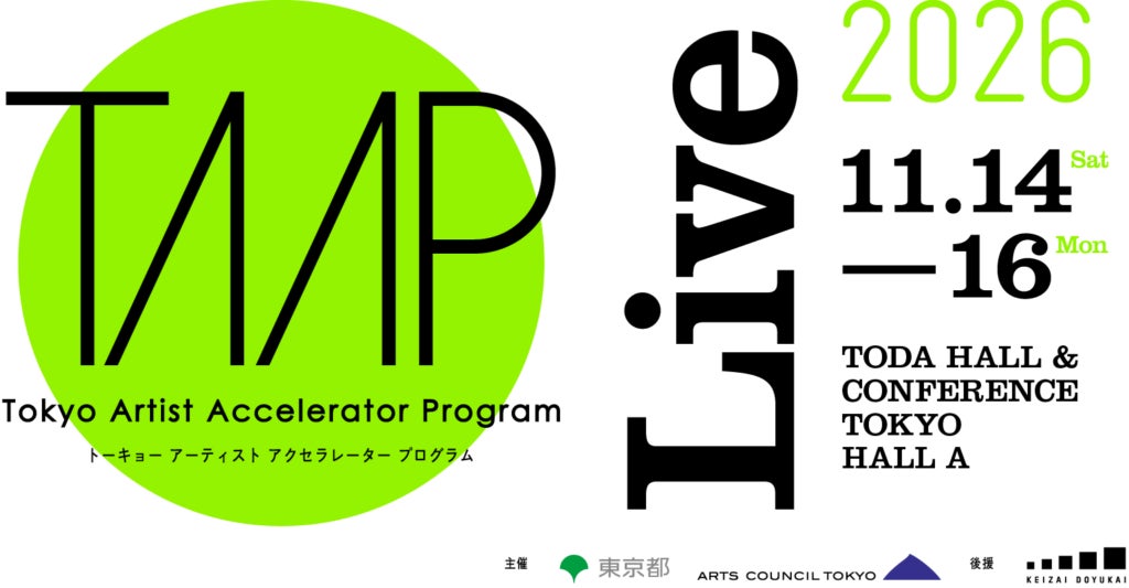 「TAAP Live 2026」12名のアーティストがステージで自身の作品について語るプレゼンテーションとワークインプログレス展示をTODA BUILDINGにて開催
